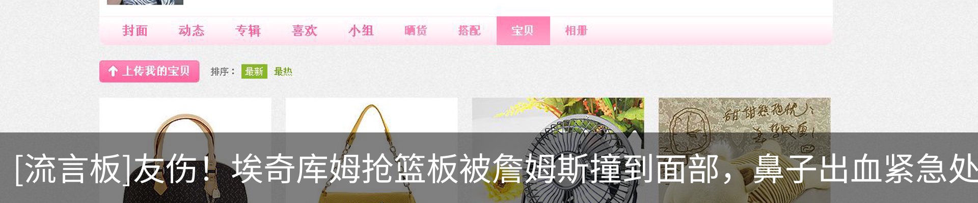内页banner